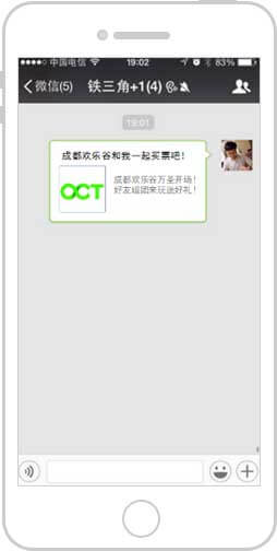 <a href='//www.pifin.cn' target='_balnk'>微信</a>智慧景區(qū)
