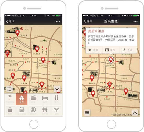 <a href='//www.pifin.cn' target='_balnk'>微信</a>智慧景區(qū)