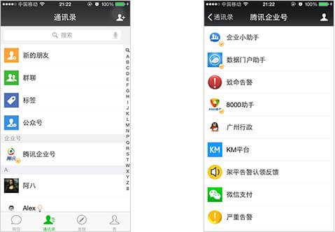<a href='//www.pifin.cn' target='_balnk'>微信</a>智慧酒店