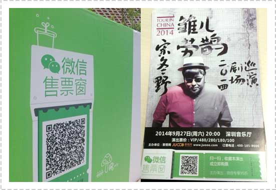 <a href='//www.pifin.cn' target='_balnk'>微信</a>智慧票務(wù)