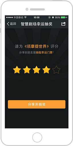 <a href='//www.pifin.cn' target='_balnk'>微信</a>智慧票務(wù)