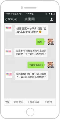 <a href='//www.pifin.cn' target='_balnk'>微信</a>智慧票務(wù)