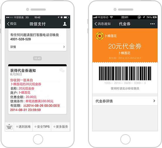 <a href='//www.pifin.cn' target='_balnk'>微信</a>智慧超市