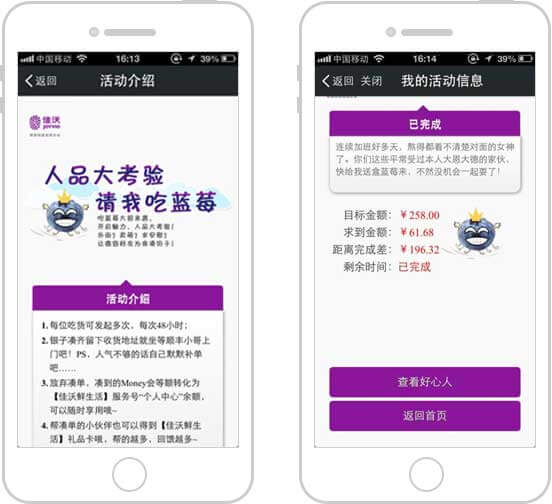<a href='//www.pifin.cn' target='_balnk'>微信</a>智慧超市