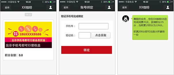 <a href='//www.pifin.cn' target='_balnk'>微信</a>智慧餐廳