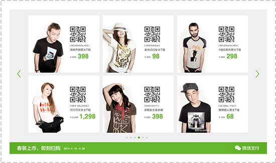 <a href='//www.pifin.cn' target='_balnk'>微信</a>智慧百貨