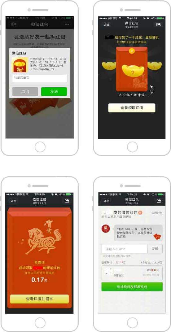 <a href='//www.pifin.cn' target='_balnk'>微信</a>智慧百貨