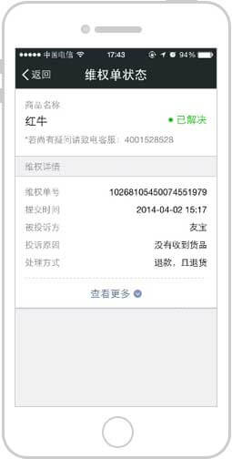 <a href='//www.pifin.cn' target='_balnk'>微信</a>智慧售貨機(jī)