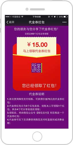<a href='//www.pifin.cn' target='_balnk'>微信</a>智慧KTV