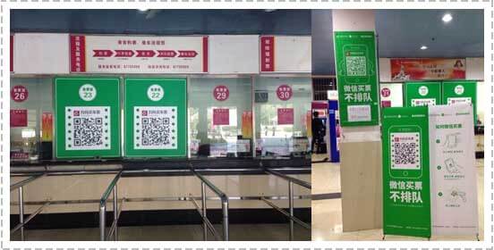 <a href='//www.pifin.cn' target='_balnk'>微信</a>智慧客運(yùn)