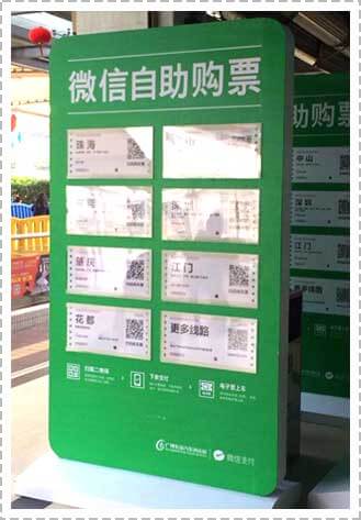 <a href='//www.pifin.cn' target='_balnk'>微信</a>智慧客運(yùn)