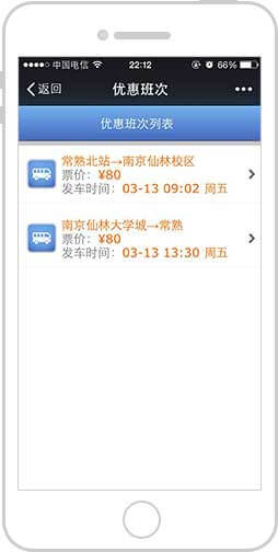 <a href='//www.pifin.cn' target='_balnk'>微信</a>智慧客運(yùn)