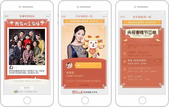 <a href='//www.pifin.cn' target='_balnk'>微信</a>電視互動