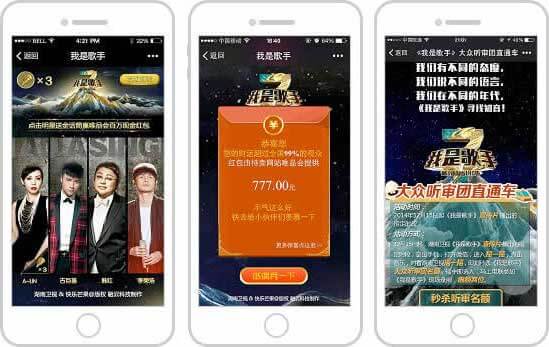 <a href='//www.pifin.cn' target='_balnk'>微信</a>電視互動