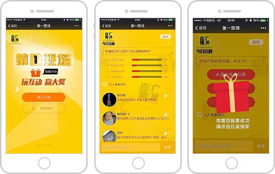 <a href='//www.pifin.cn' target='_balnk'>微信</a>電視互動