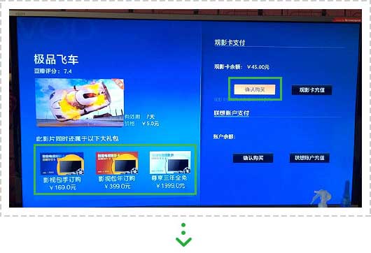 <a href='//www.pifin.cn' target='_balnk'>微信</a>電視互動