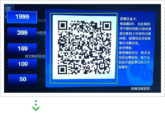 <a href='//www.pifin.cn' target='_balnk'>微信</a>電視互動