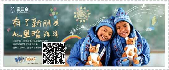 <a href='//www.pifin.cn' target='_balnk'>微信</a>智慧公益