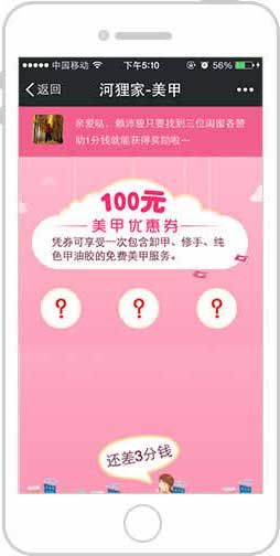 <a href='//www.pifin.cn' target='_balnk'>微信</a>智慧社區(qū)