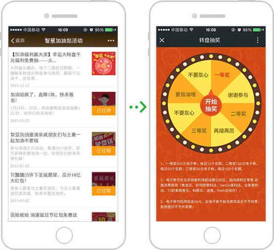 <a href='//www.pifin.cn' target='_balnk'>微信</a>智慧加油站