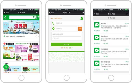 <a href='//www.pifin.cn' target='_balnk'>微信</a>智慧藥店