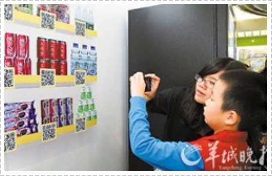 <a href='//www.pifin.cn' target='_balnk'>微信</a>智慧便利店