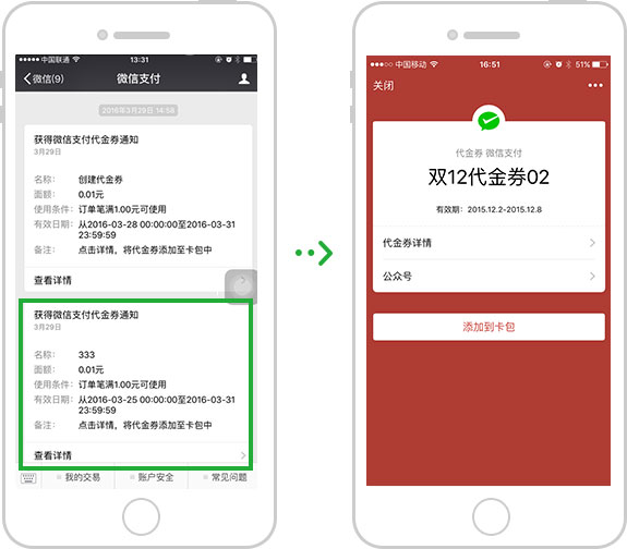 <a href='//www.pifin.cn' target='_balnk'>微信</a>智慧便利店