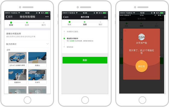 <a href='//www.pifin.cn' target='_balnk'>微信</a>智慧車險