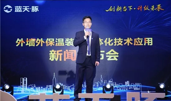 藍(lán)天豚科技發(fā)布會(huì)<a href='//www.pifin.cn' target='_balnk'>直播</a>