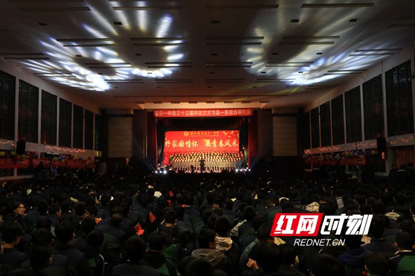 澧縣一中第33屆科技藝術(shù)節(jié)<a href='//www.pifin.cn' target='_balnk'>直播</a>